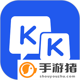 kk键盘输入法