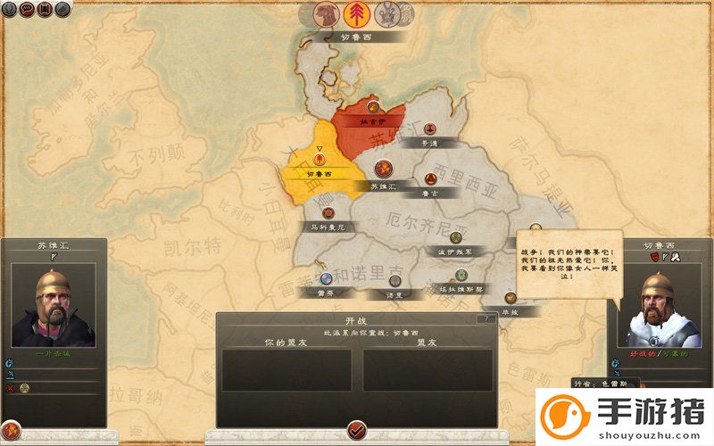 日耳曼全面战争游戏特色介绍_日耳曼全面战争玩法解析
