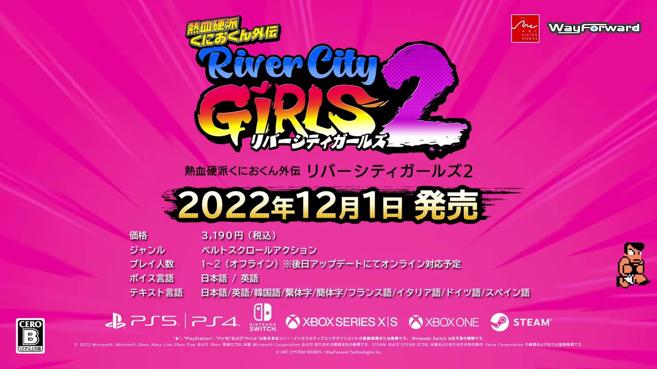 《热血少女2》发售预告 12月1日上线支持中文！